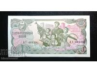 Coreea de Nord, Severna Koreya, 1 won 1978, UNC /c