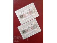 140 years Bulgarian Lev and 135 years Bulgarian banknotes 2020