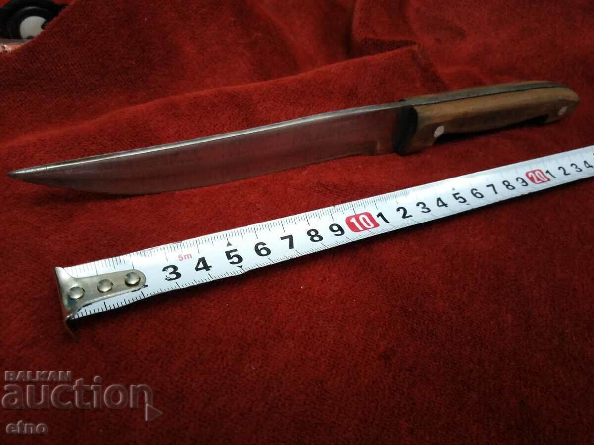 Δημοπρασία ΠΑΛΙΟ ΒΟΥΛΓΑΡΙΚΟ ΜΑΧΑΙΡΙ ΒΟΣΚΟΠΟΥ