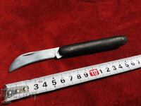 CUIT DE BUZUUNAR VECHI - VELIKO TARNOVO