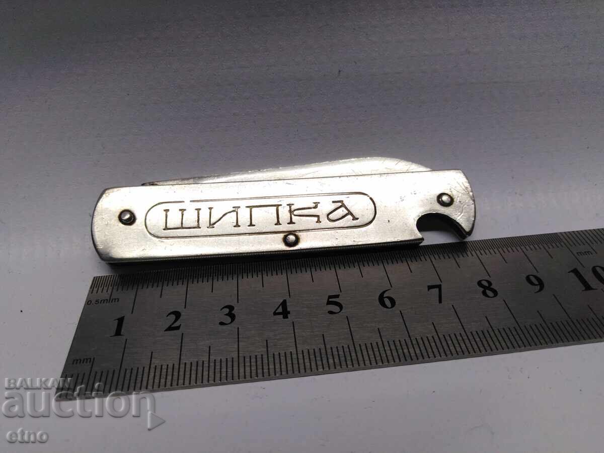 ΣΤΑΡ ΤΣΕΠΗΣ ΜΑΧΑΙΡΙ -1877 ΣΙΠΚΑ, ΝΑΡΚΟΟΠ ΚΑΖΑΝΛΑΚ - 5