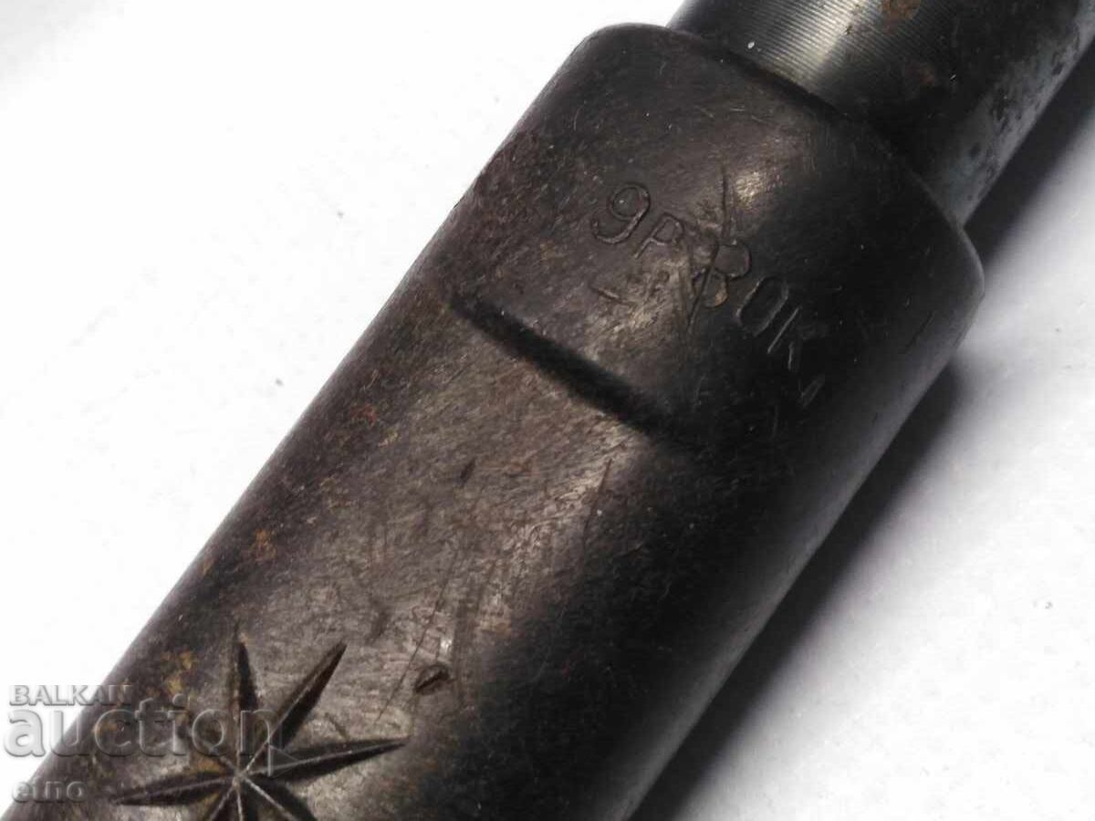 Аукцион СССР БРАДВА С ЧУК ОТ КОМПЛЕКТ