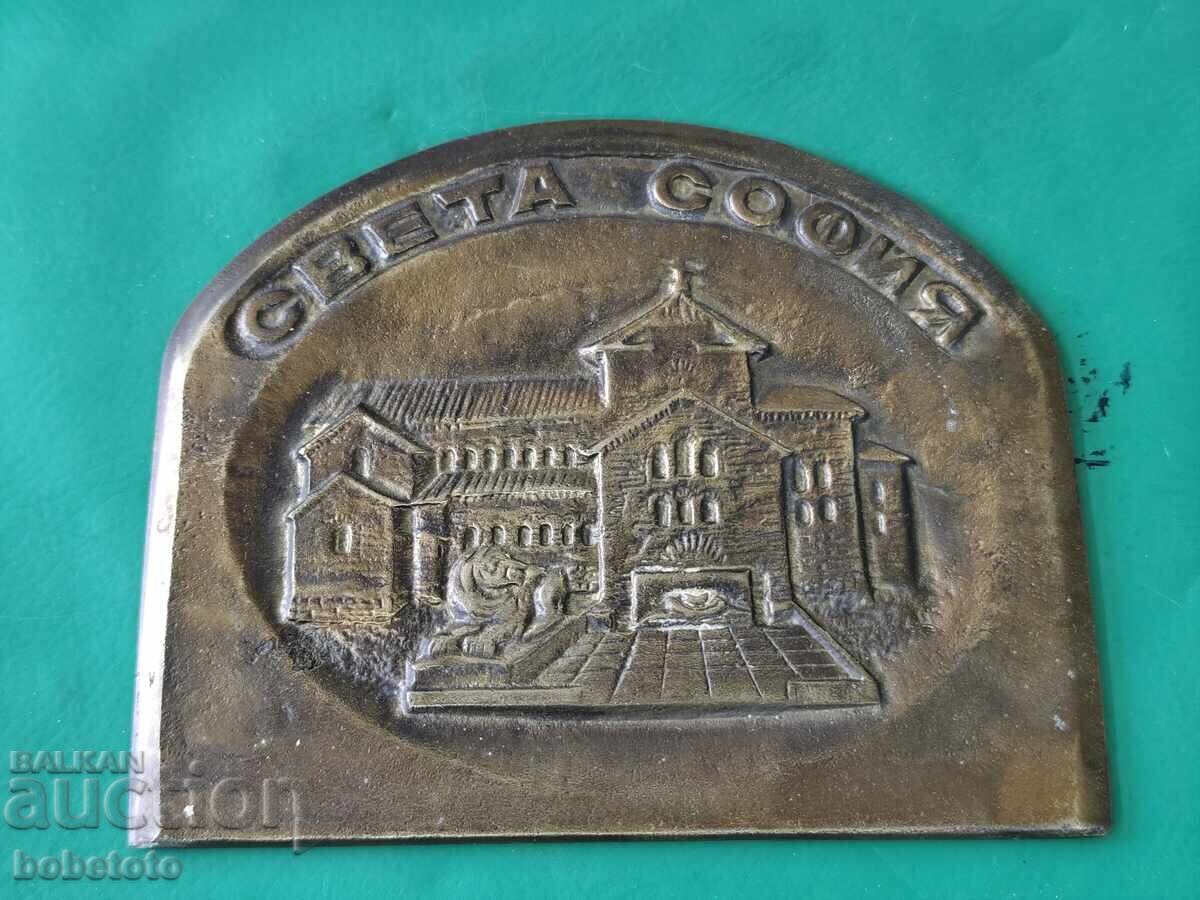 Mesingov plaket tsŭrkvata Sveta Sofiya 1986 g Mesingov plaket tsŭrkvata Sveta Sofiya 1986 g