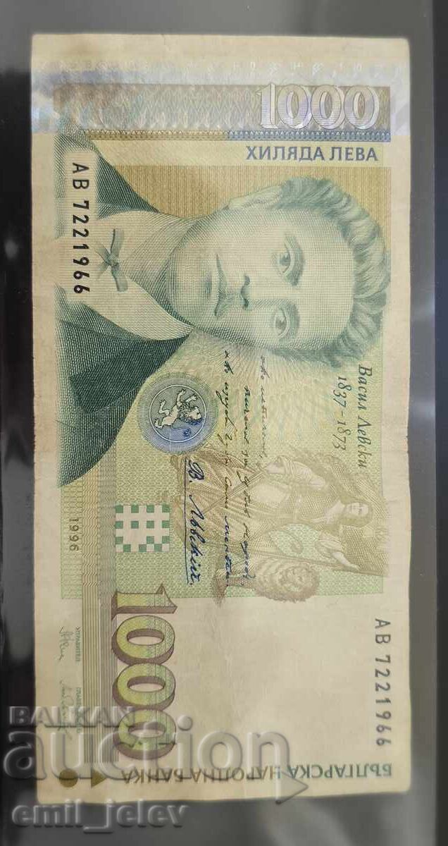 Livrarea Bulgaria - bancnotă 1000 leva an 1996 Livrarea Bulgaria - bancnotă 1000 leva an 1996