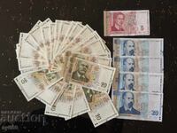 10 leva 2020 g. Nepregŭnati banknoti