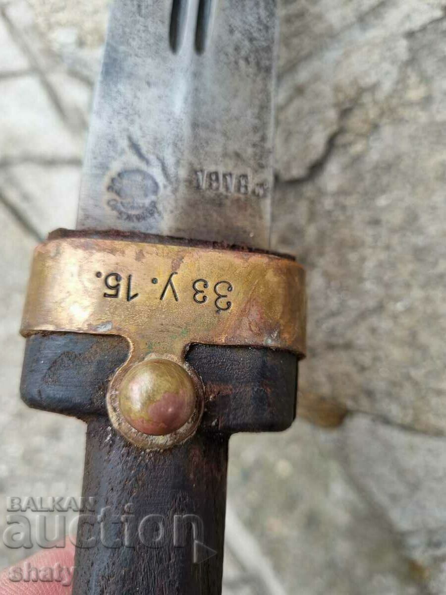 Руски бебут. Сабя. Шашка. - 5