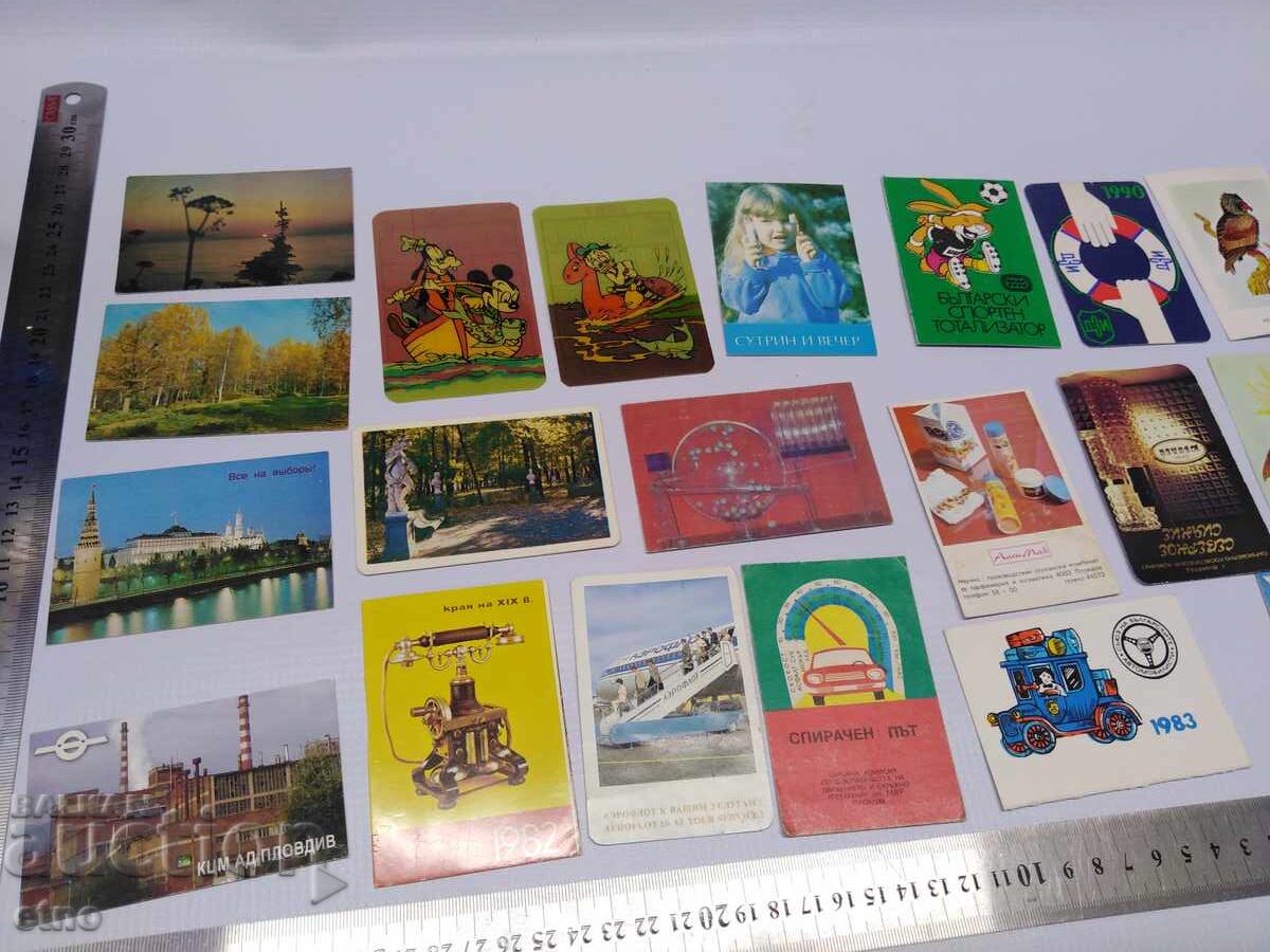 STARI KALENDARCHETA-20 BROYA, Kalendarche, Kalendar με τιμή € 0.01 | 0.02 BGN