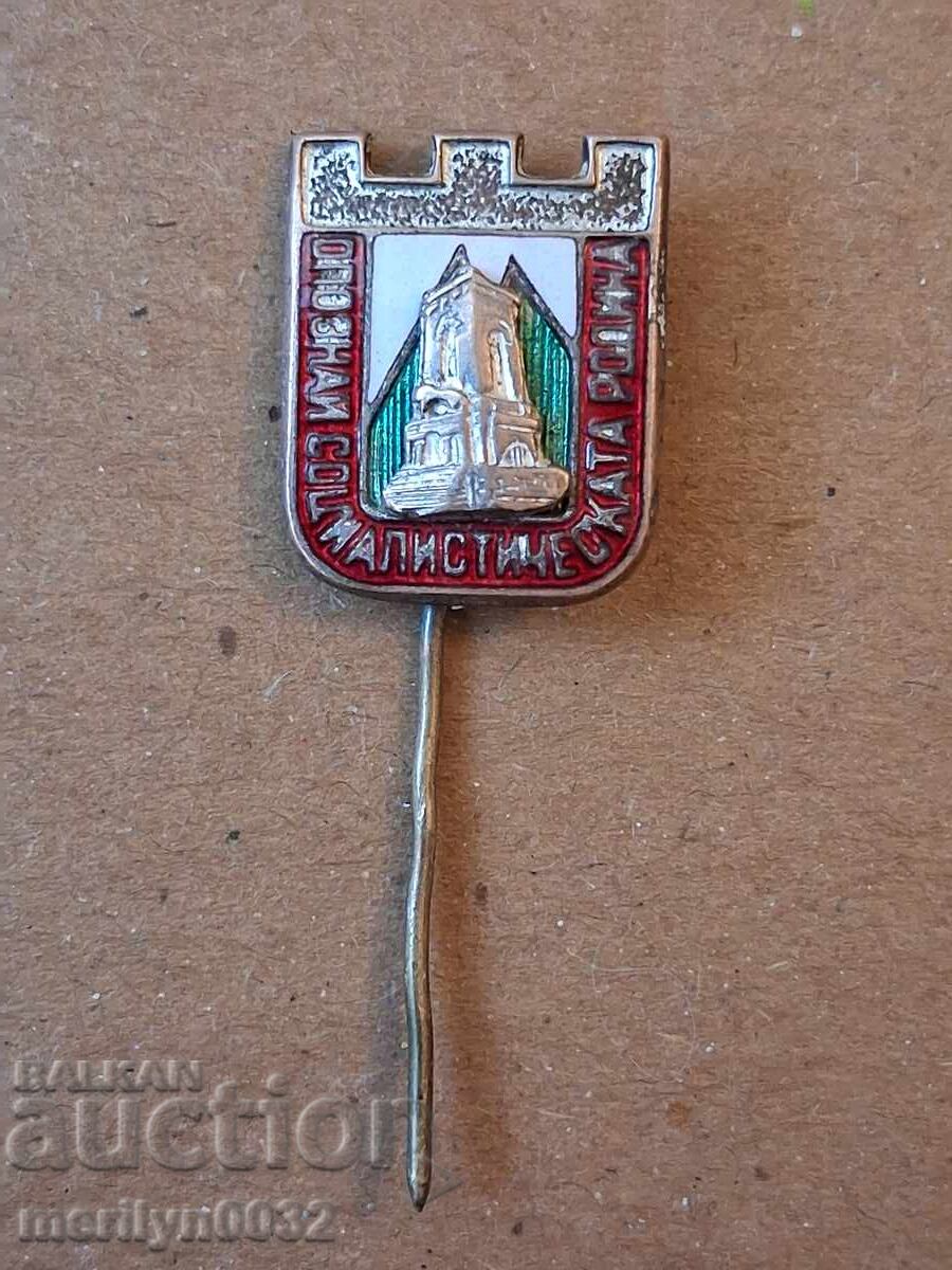 Semn pectoral medalie insignă cu preț € 19.35 | 37.85 BGN