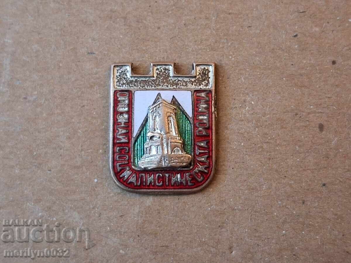 Semn pectoral medalie insignă - 7