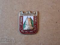 Semn pectoral medalie insignă