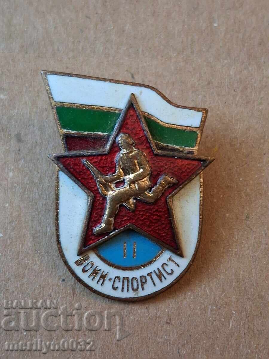Нагръден знак Воин Спортист 2 медал значка Нагръден знак Воин Спортист 2 медал значка