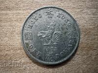 Χονγκ Κονγκ - 1 δολάριο (1972)