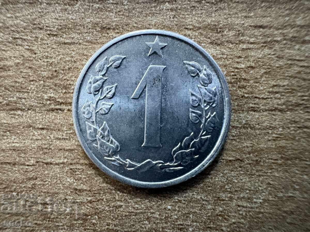 Τσεχοσλοβακία - 1 Heller (1963)