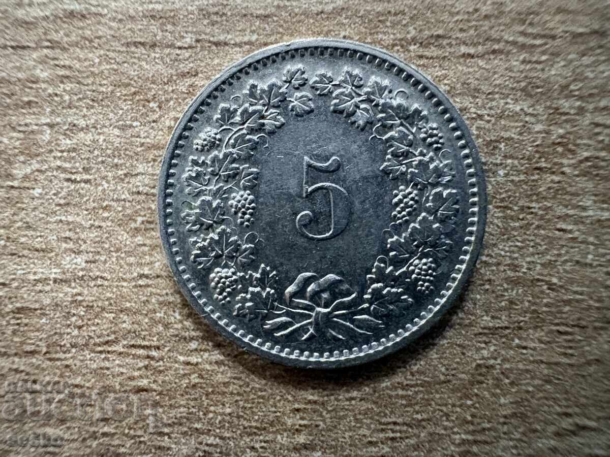 Ελβετία - 5 ραπέν (1971)