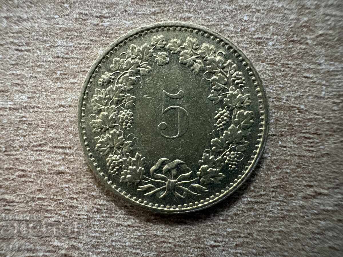 Ελβετία - 5 ράπεν (1982)