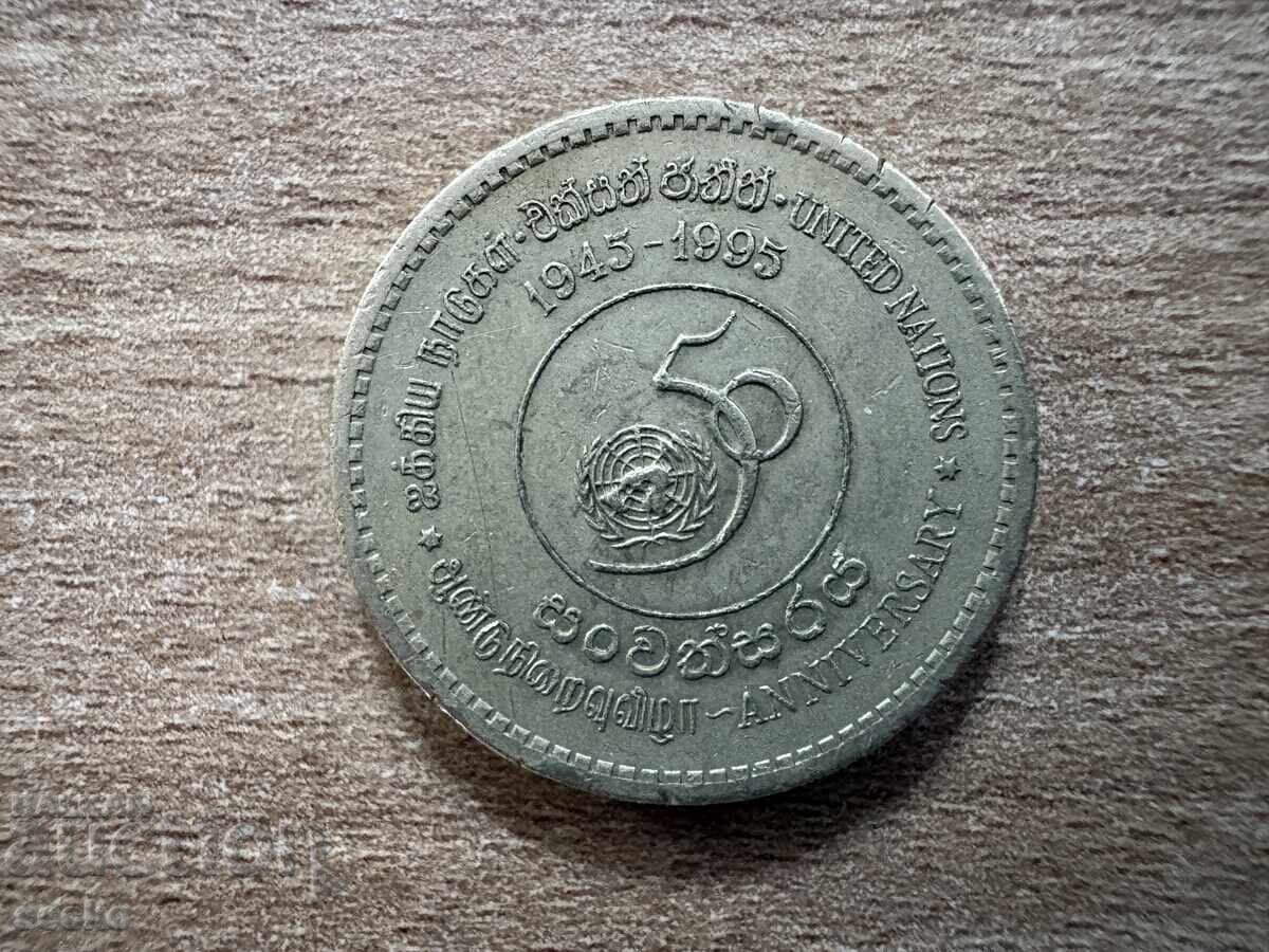 Sri Lanka - 5 rupii (1995) - 50 de ani ONU cu preț € 0.40 | 0.78 BGN