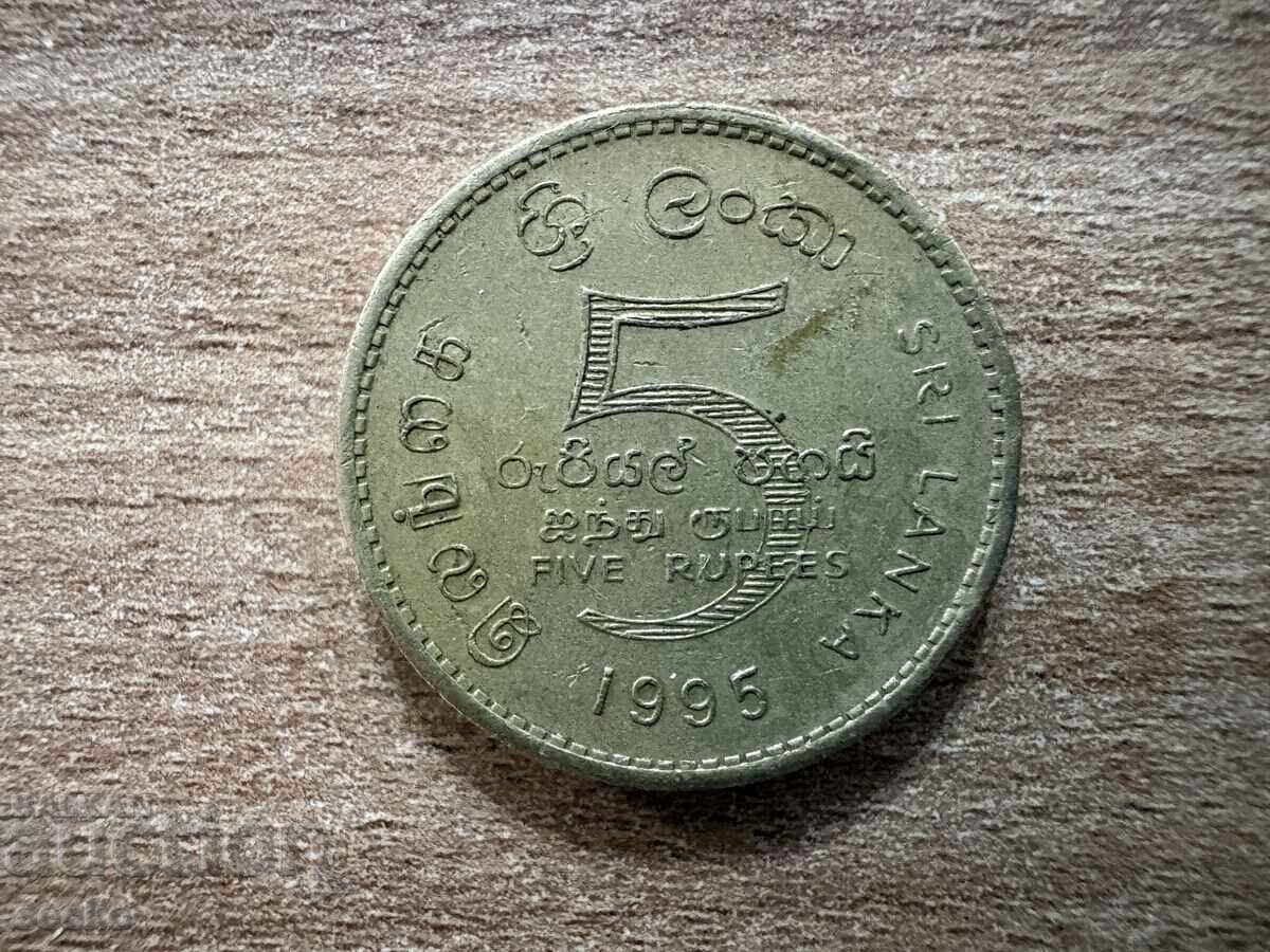 Sri Lanka - 5 rupii (1995) - 50 de ani ONU