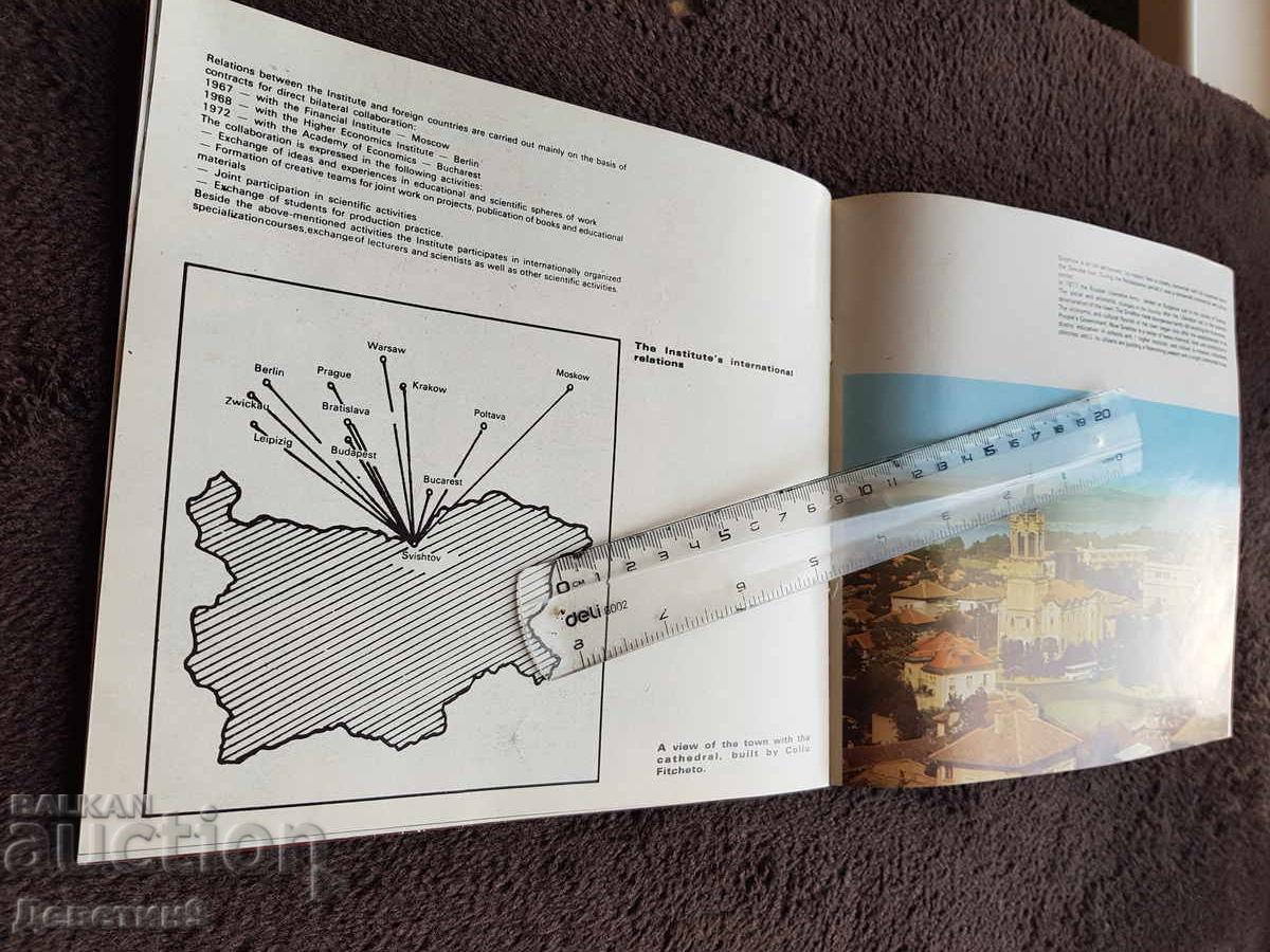 Delivery of D. A. Tsenov 1936 - 1979 - Adv. brochure in English