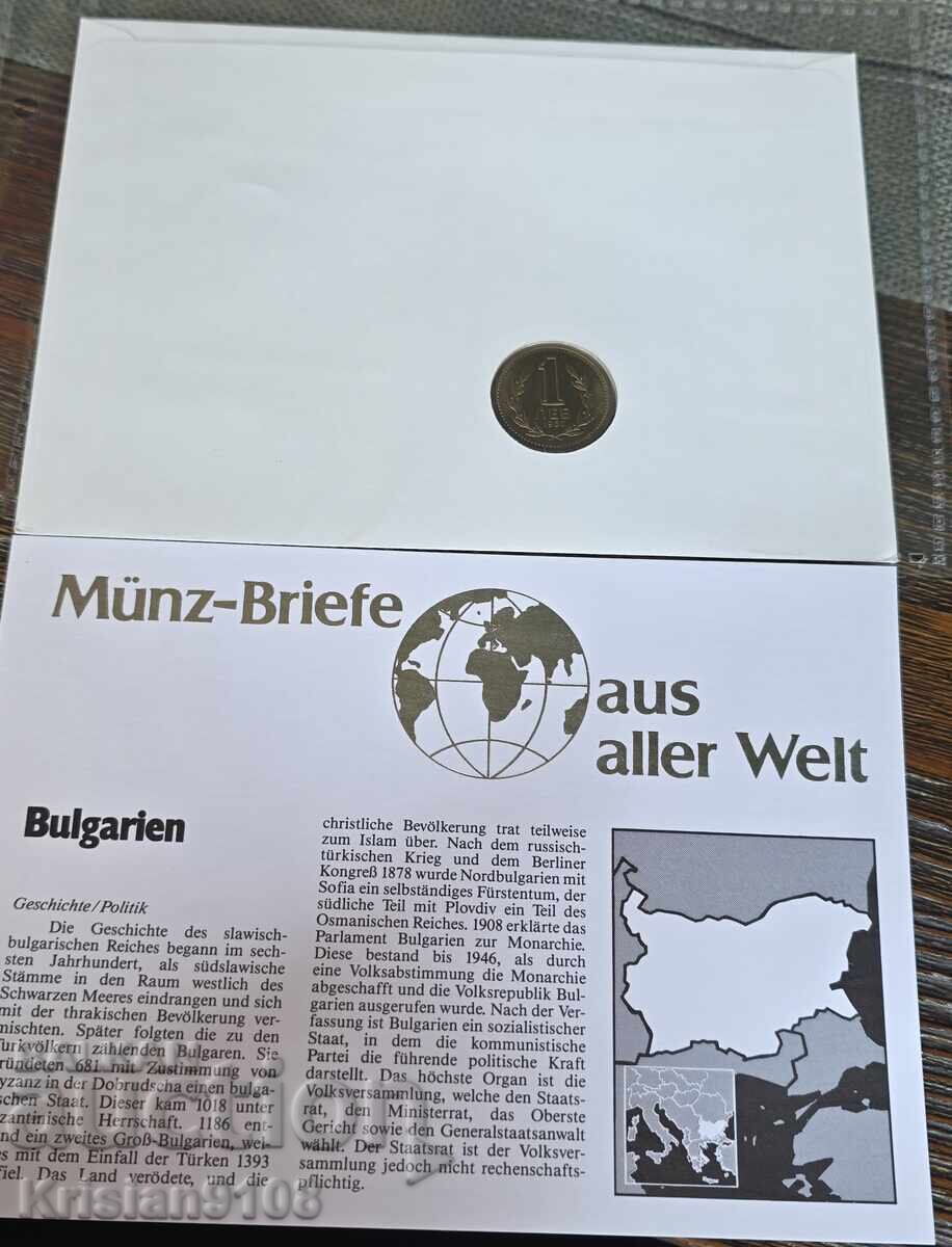 ΝΟΜΙΣΜΑΤΙΚΟΣ ΦΑΚΕΛΟΣ 1 ΛΕΒ 1960 UNC με τιμή € 45.00 | 88.01 BGN ΝΟΜΙΣΜΑΤΙΚΟΣ ΦΑΚΕΛΟΣ 1 ΛΕΒ 1960 UNC με τιμή € 45.00 | 88.01 BGN