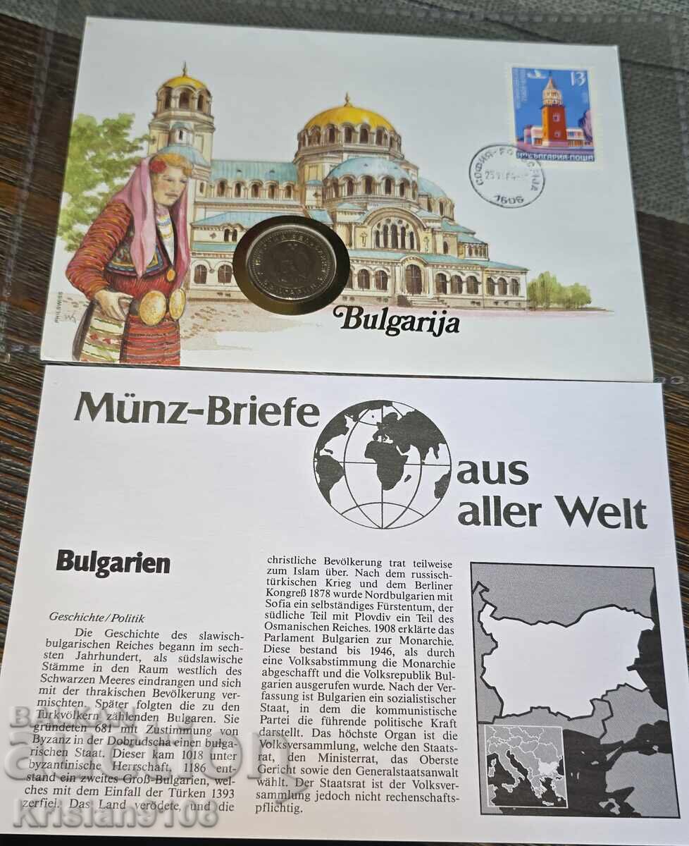 ΝΟΜΙΣΜΑΤΙΚΟΣ ΦΑΚΕΛΟΣ 1 ΛΕΒ 1960 UNC ΝΟΜΙΣΜΑΤΙΚΟΣ ΦΑΚΕΛΟΣ 1 ΛΕΒ 1960 UNC