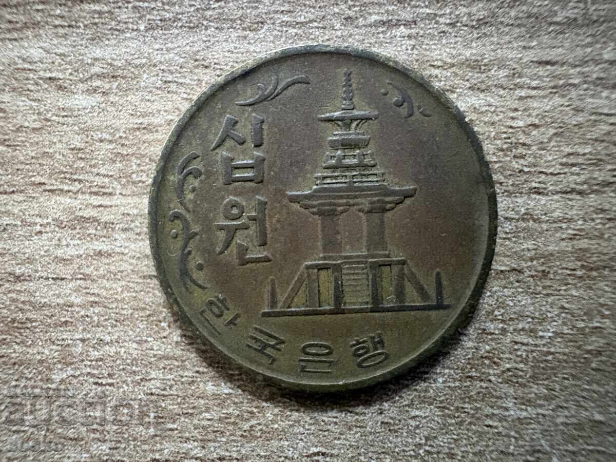 Νότια Κορέα - 10 γουόν (1972) με τιμή € 0.15 | 0.29 BGN