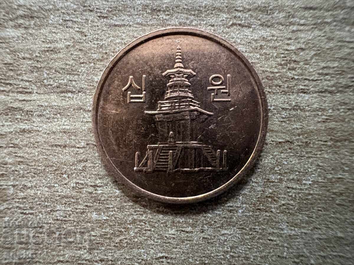 Νότια Κορέα - 10 γουόν (2012) με τιμή € 0.10 | 0.20 BGN