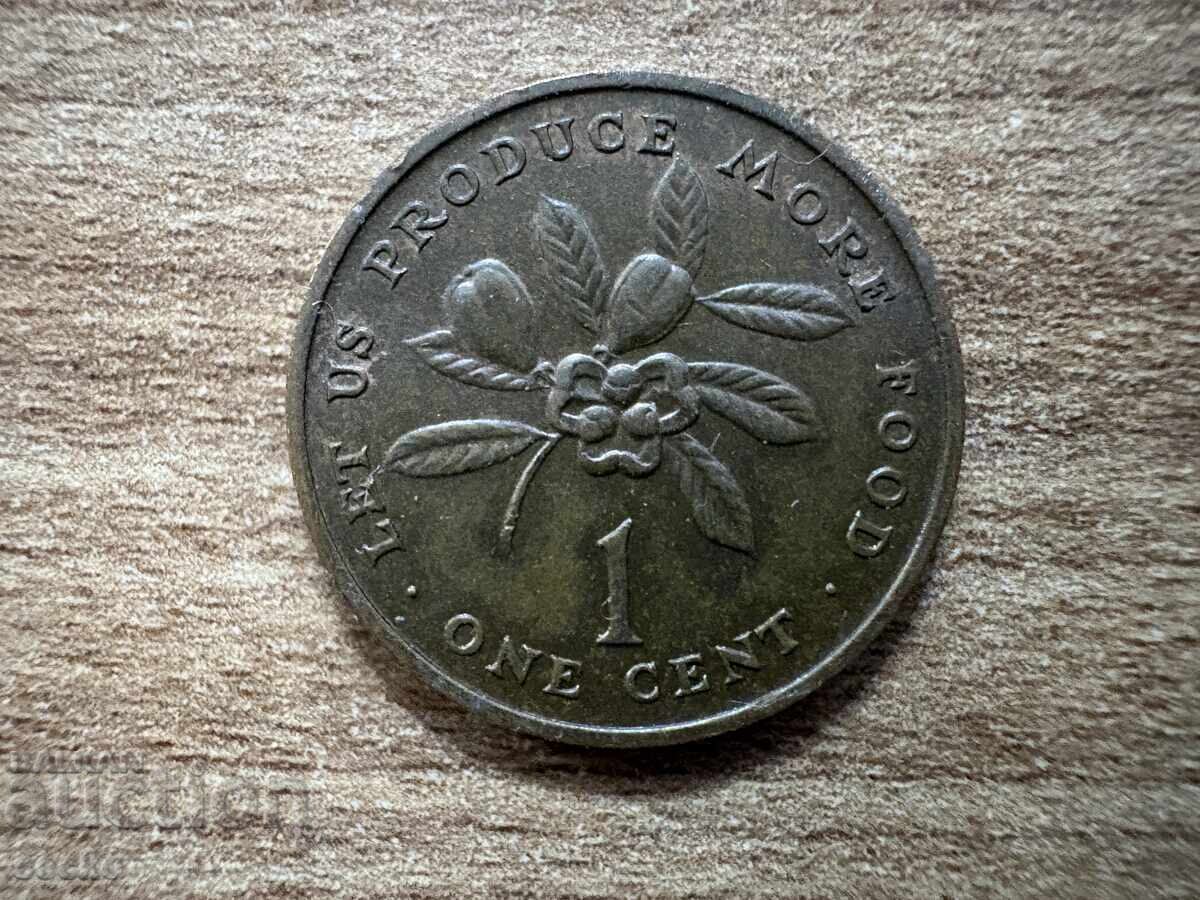 Jamaica - 1 Cent (1971) - FAO