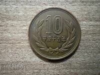 Japan - 10 Yen (2003)