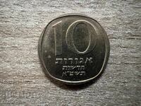 Ισραήλ - 10 νέα αγορές (1981)