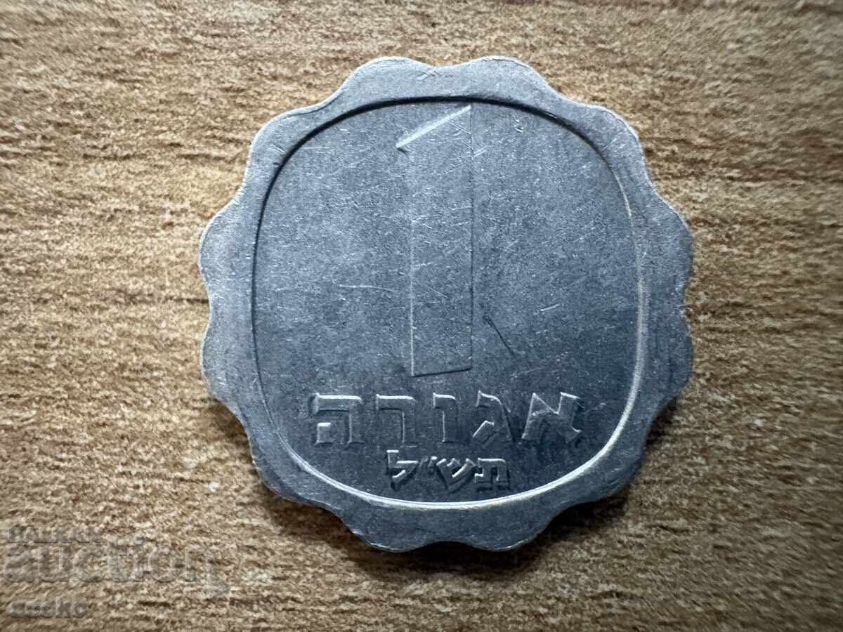 Israel - 1 Agora (1970)