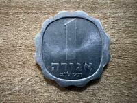 Israel - 1 agora (1972)