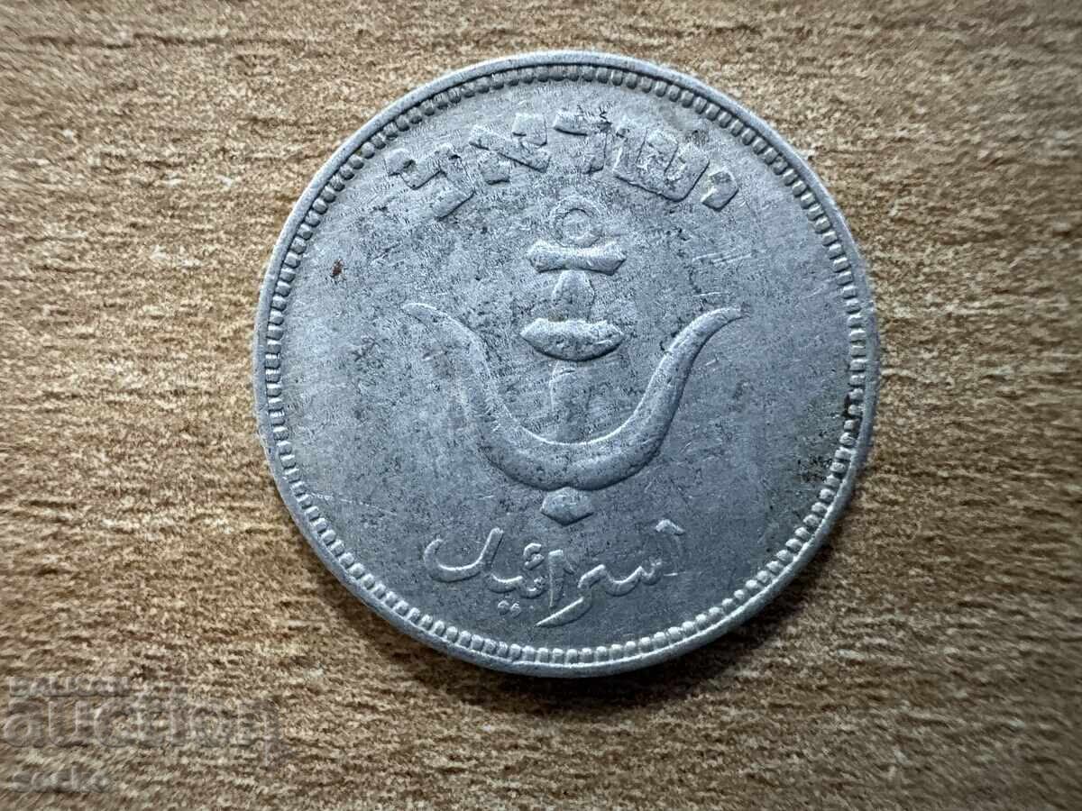 Israel - 1 Pruta (1949) - no pearl with price € 1.40 | 2.74 BGN