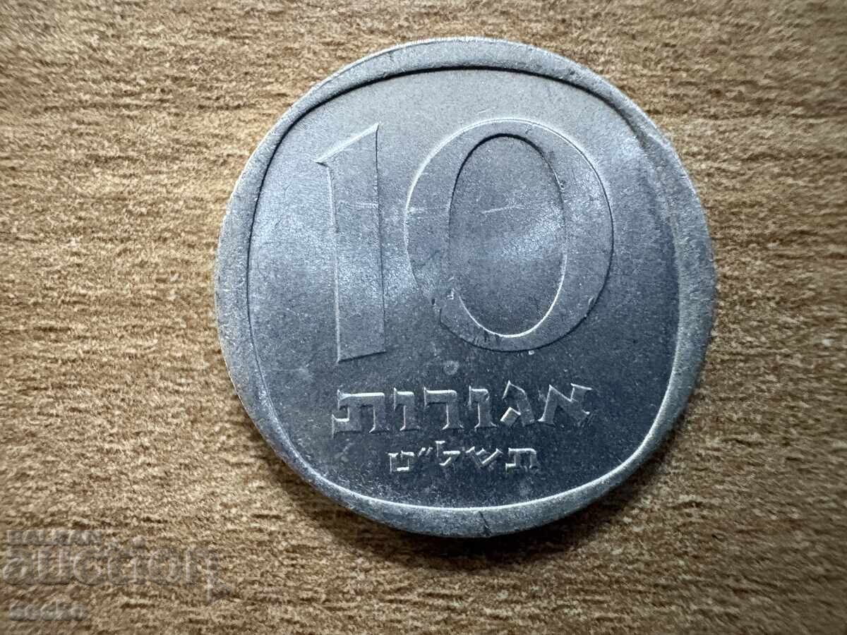 Israel - 10 agorot (1979)