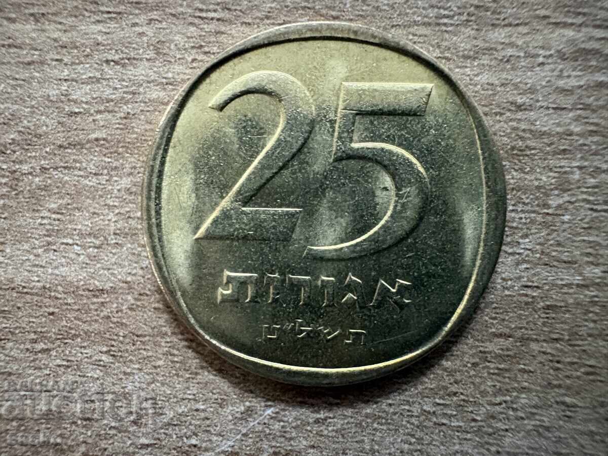 Israel - 25 Agorot (1979)