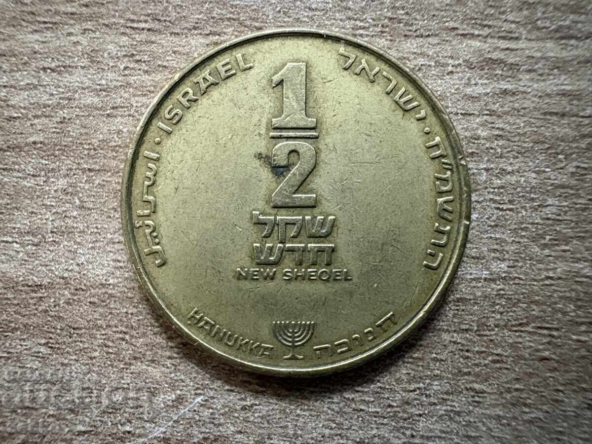 Israel - ½ shekel nou (1988) - Hanuka