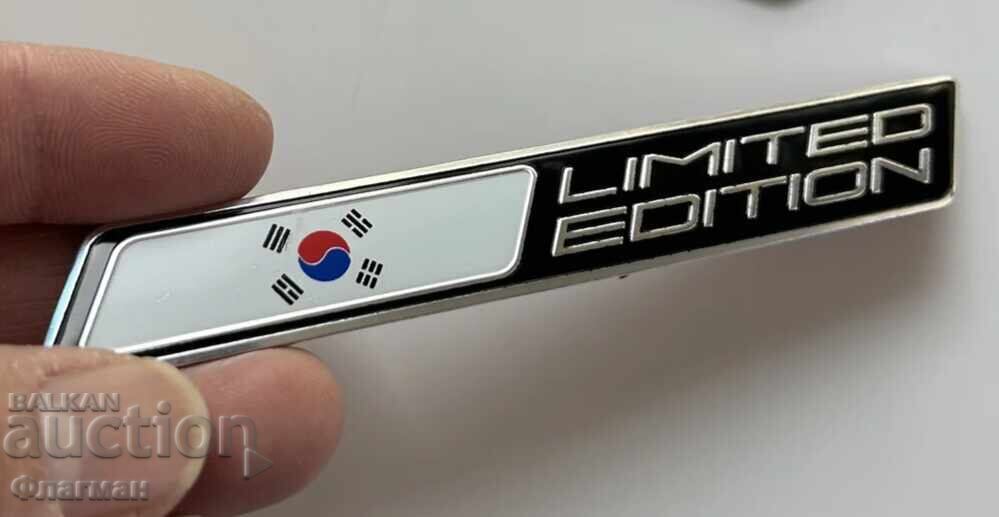 New emblems South Korea "Limited Edition" - 110 mm./15 mm with price € 8.00 | 15.65 BGN New emblems South Korea "Limited Edition" - 110 mm./15 mm with price € 8.00 | 15.65 BGN