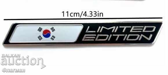 Auction New emblems South Korea "Limited Edition" - 110 mm./15 mm Auction New emblems South Korea "Limited Edition" - 110 mm./15 mm