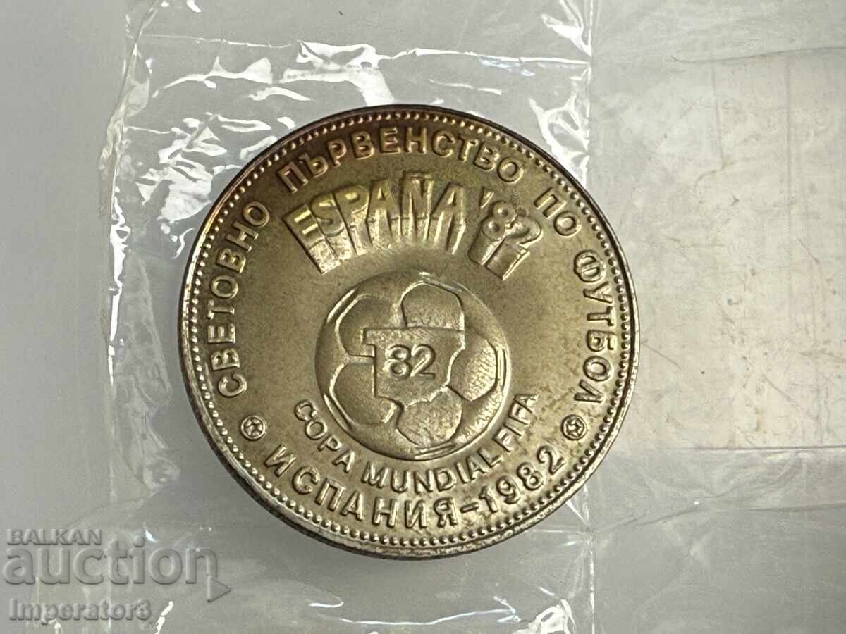 1980 2 лева НРБ Световно първенство по футбол Испания 1982