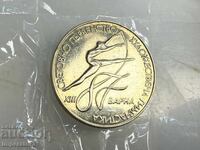 2 leva 1987 Campionatul Mondial de Gimnastică Ritmică Varna