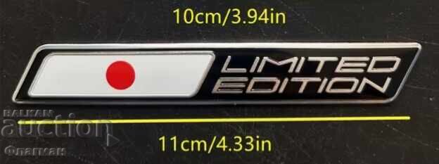 New Japan Emblems "Limited Edition" - 110 mm / 15 mm with price € 8.00 | 15.65 BGN New Japan Emblems "Limited Edition" - 110 mm / 15 mm with price € 8.00 | 15.65 BGN