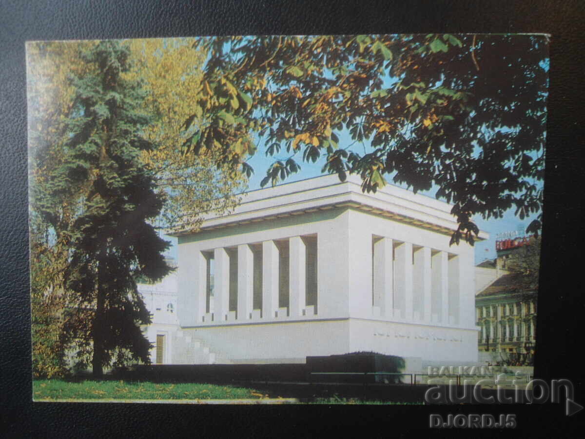 SOFIA - Mausoleul „Georgi Dimitrov”, Carte poștală veche