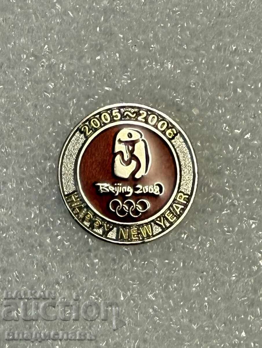 Insignă olimpică Beijing 2008 Insignă olimpică Beijing 2008