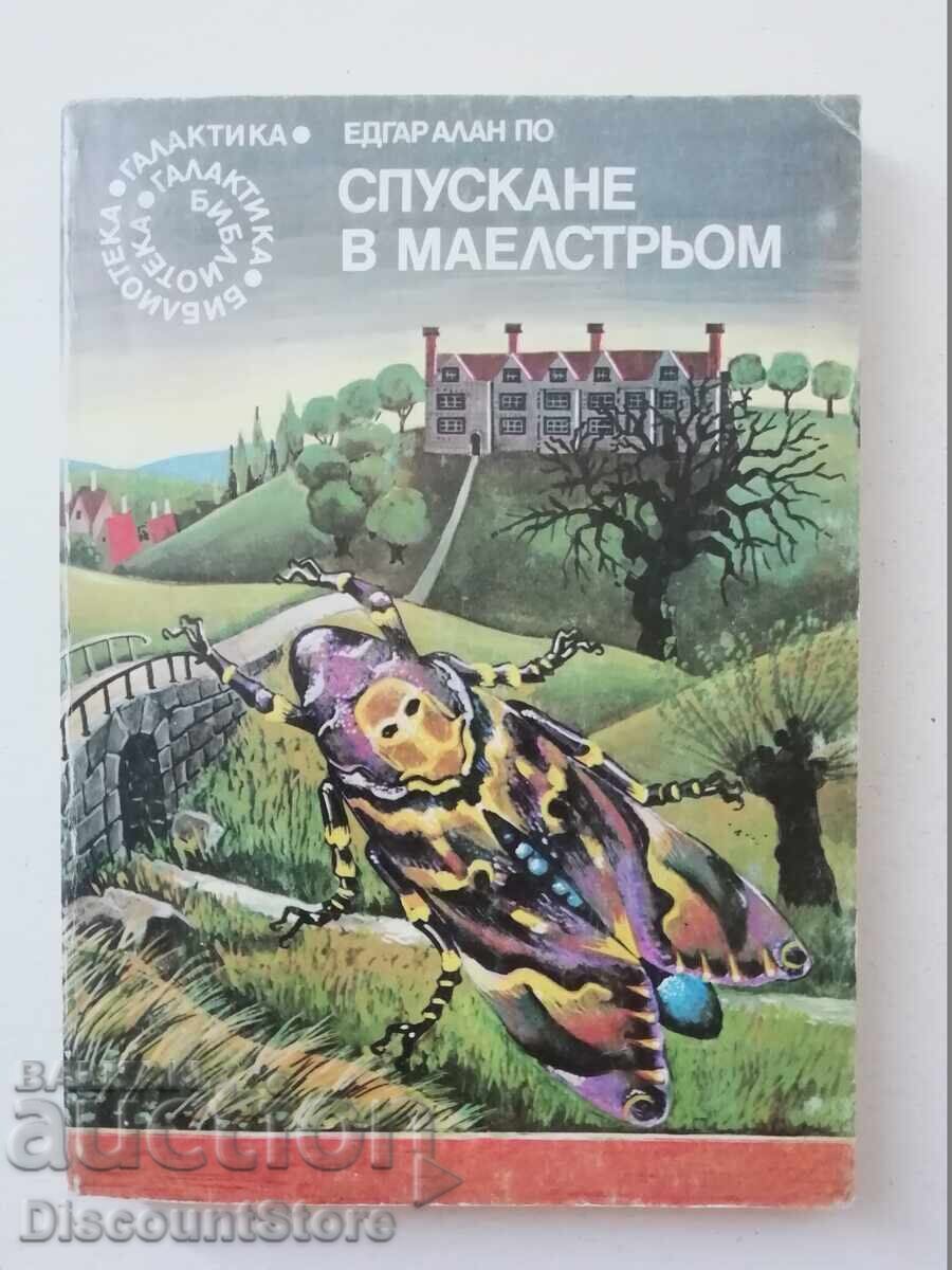 Библиотека Галактика-7бр - 5 Библиотека Галактика-7бр - 5