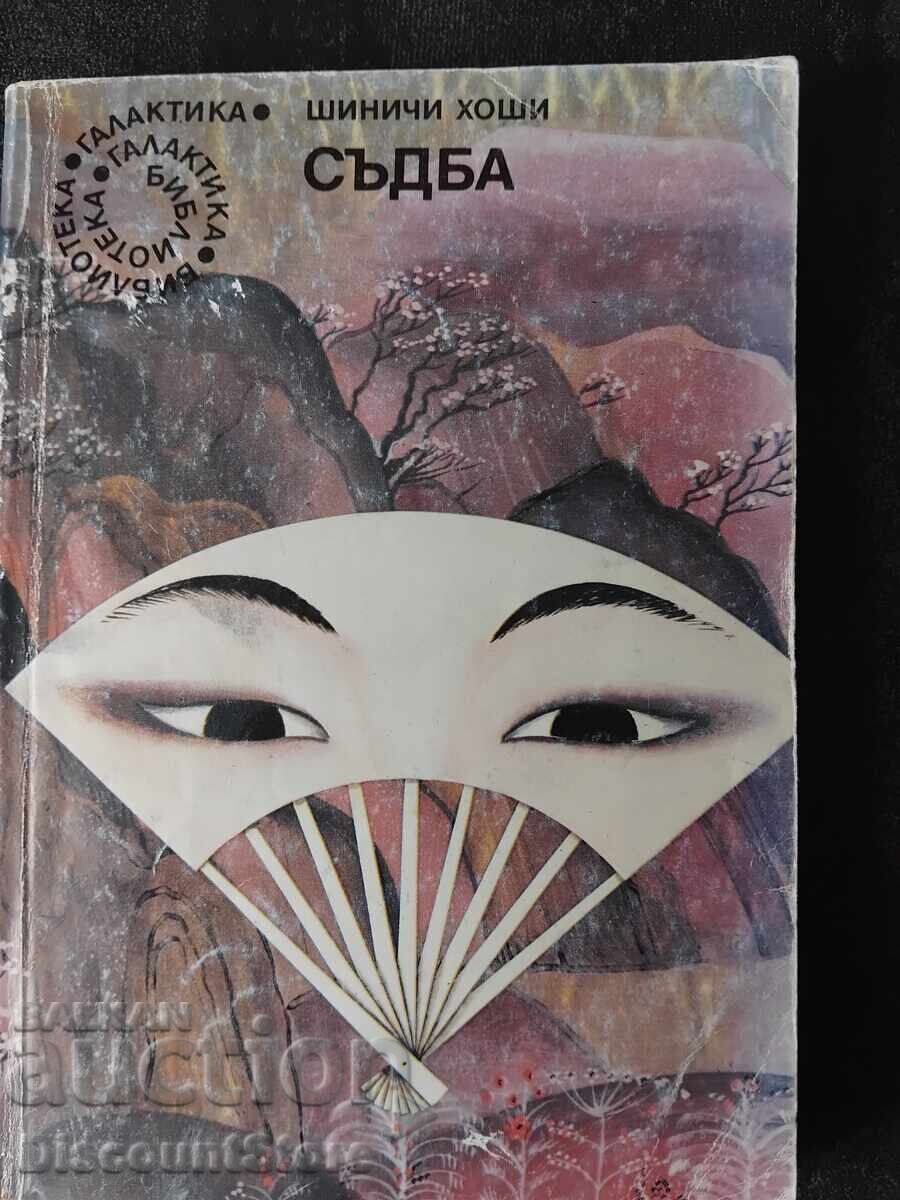 Библиотека Галактика-7бр - 6 Библиотека Галактика-7бр - 6
