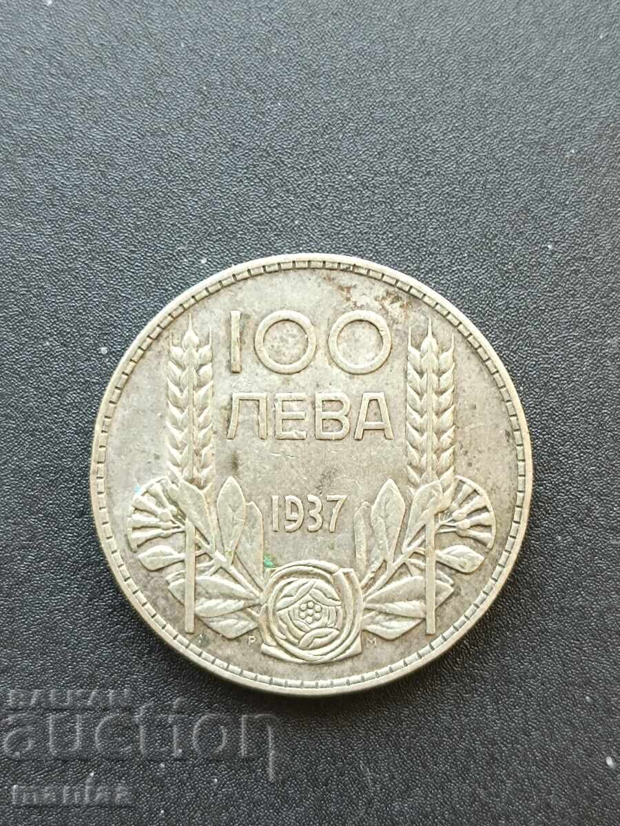 Аукцион 100 лева 1937 г .Сребро ! Аукцион 100 лева 1937 г .Сребро !