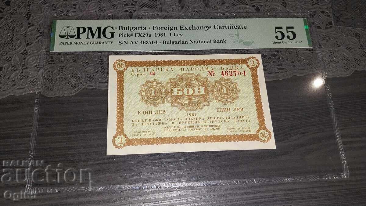 Licitație Bancnotă bulgară certificată Bon 1 Lev 1981