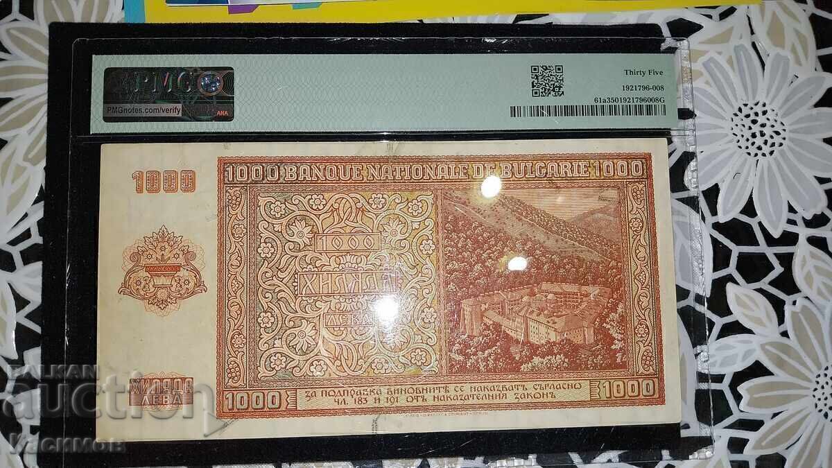 Σερτιφικαρισμένο Βουλγαρικό χαρτονόμισμα 1000 Λέβα 1942 με τιμή € 95.00 | 185.80 BGN