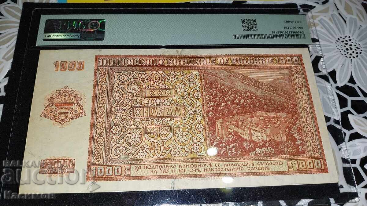 Παράδοση Σερτιφικαρισμένο Βουλγαρικό χαρτονόμισμα 1000 Λέβα 1942