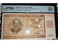 Certified Bulgarian Banknote 1000 Leva 1942
