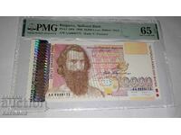 Certified Bulgarian Banknote 10000 Leva 1996. PMG 65 EPQ